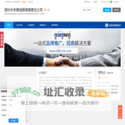 铜塑线,铜软线,阻燃线,郑州大中原线缆有限责任公司