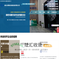 唐古拉粉体工程