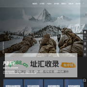 山东蓝剑智能装备科技有限公司_智慧靶场_智能报靶系统