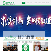 国信培训