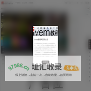 Fivem教程网 – FiveM技术教程分享_FiveM中文网_FiveM插件_GTA5游戏管理员_大型游戏论坛