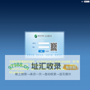 分销管理平台