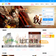 417PK游戏_417PK网页游戏平台_一个更过瘾的游戏平台！