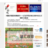 滁州网