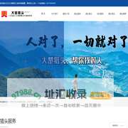 武汉猎头公司【大楚猎头】专业武汉猎头公司 027-59765079