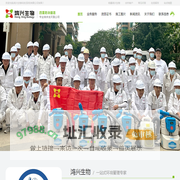 白蚁防治-四害消杀-杀虫灭鼠-绿化养护-杀虫公司-灭蚊灭鼠-鸿兴生物科技(深圳)有限公司
