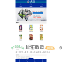 河南众德新材料有限公司