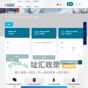 义乌国际快递|义乌国际专线、联报国际货运、国际物流_Hy-express.com