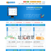 宜商软件|在线进销存软件|Web进销存软件|iPad进销存软件|APP进销存软件|Web财务软件|Web会员软件|Web生产管理软件|Web服装连锁店软件