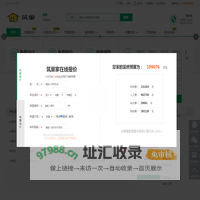 城市切换页、筑巢家