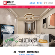 上海兰轩装饰设计工程有限公司【官网】