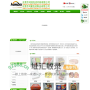 东莞包装印刷厂,东莞彩盒印刷厂,东莞礼品盒印刷厂,东莞食品包装盒印刷厂,东莞包装印刷厂,东莞纸箱印刷厂,东莞包装箱,东莞办公用品印刷厂-东莞市鸿旭包装印刷有限公司
