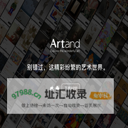 Artand - 下载客户端