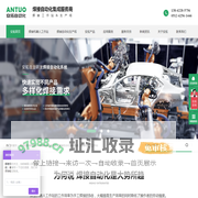 焊接机器人工作站-焊接自动化系统集成-焊接自动化生产线-全自动焊接机器人-安拓自动化