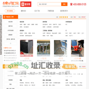 搜采通—百度爱采购官方合作平台-搜了网