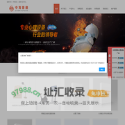 心理咨询室设备_心理沙盘_心理测评系统_音乐放松椅_情绪宣泄设备_价格厂家
