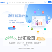 电脑网站 手机网站 小程序 商城 - 蓟州网络