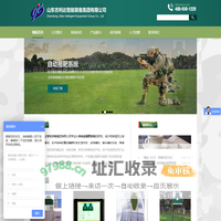 打靶设备-靶场建设-靶机生产-射击训练器材-自动报靶系统-研发-设计-制造-施工-山东吉利达智能装备集团有限公司-山东吉利达智能装备集团有限公司