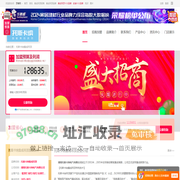 托斯卡纳集成吊顶加盟-托斯卡纳顶墙墙面加盟费-托斯卡纳集成吊顶代理招商电话