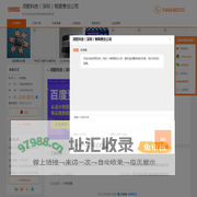 移动电源_音频_智能穿戴_智能家居-河歌科技（深圳）有限责任公司