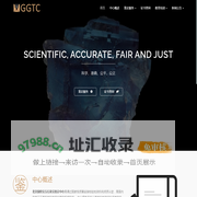 北京国检宝玉石珠宝鉴定中心