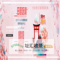 首页_新运森出国留学咨询
