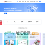 长沙市希尚网络科技有限公司