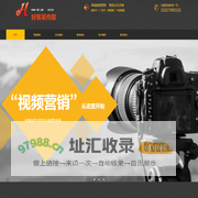 佛山 宣传片_产品视频拍摄_广告片_视频直播营销_影视制作_晚会活动策划_抖音淘宝短视频_微电影