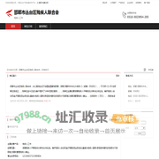 邯郸市丛台区残疾人联合会：残疾人工作