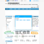通信电源,48V通信电源系统,逆变电源,逆变器,高频开关电源