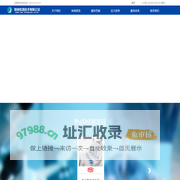 内蒙古博纳检测技术有限公司