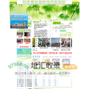 克拉玛依农副产品批发市场