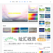 展来农业网