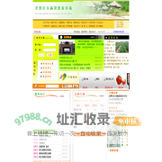 北票庄头蔬菜批发市场
