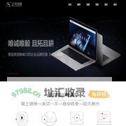 电子商务平台建设与运营|内网信息安全|高端网站建设-山东正舟