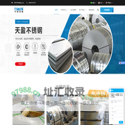不锈钢带_合金钢板 - 江苏天盈金属科技有限公司