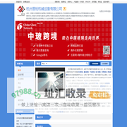 杭州普裕机械设备有限公司-太阳能光伏玻璃清洗机,超薄电子玻璃清洗机,Low-E玻璃清洗机