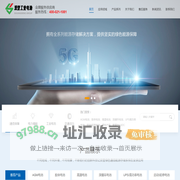 双登蓄电池_双登工业电池_金牌服务供应商