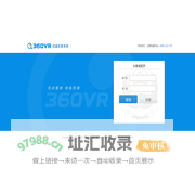 360VR全景通