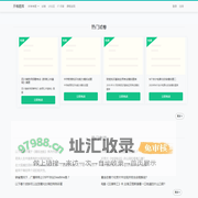 开卷面试题库_智能考试题库_让每个人都能高效提升的智能题库 - 开卷题库