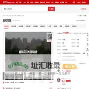 【保定鑫和花园小区,二手房,租房】- 保定房天下