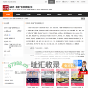 车身广告公司_货车广告喷绘_定制巴士公交广告_物流车体广告喷漆_车体广告贴画价格 - 八方资源网