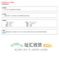 精英考试网
