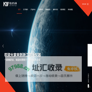 浙江凯沃检测设备有限公司_凯沃检测设备有限公司