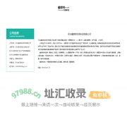 饲料添加剂厂家_河北睿朗特生物科技有限公司
