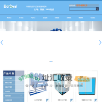 浙江博菱净化设备有限公司