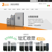 兰州EPS电源_兰州UPS电源_甘肃应急电源-兰州航天柏克科技有限公司