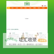 厦门市菁园果蔬保鲜有限公司