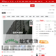 【北京宝润苑小区,二手房,租房】- 北京房天下