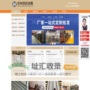 cr12模具钢_cr12mov模具钢-苏州浩凯金属材料有限公司